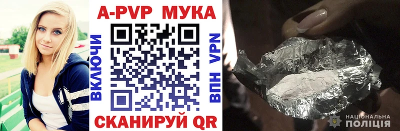 Альфа ПВП СК КРИС  дарнет шоп  Таштагол 
