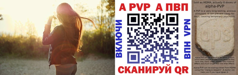 Alpha PVP СК Таштагол