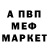 МЕТАДОН белоснежный andre mcqueen