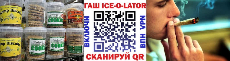 Еда ТГК конопля  купить наркотики цена  Таштагол 