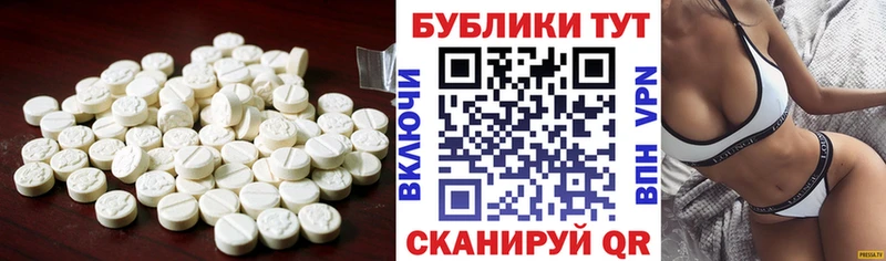 ЭКСТАЗИ Cube  Таштагол 
