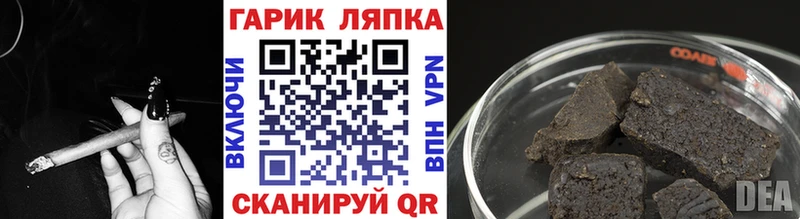 Гашиш индика сатива  хочу наркоту  mega tor  Таштагол 