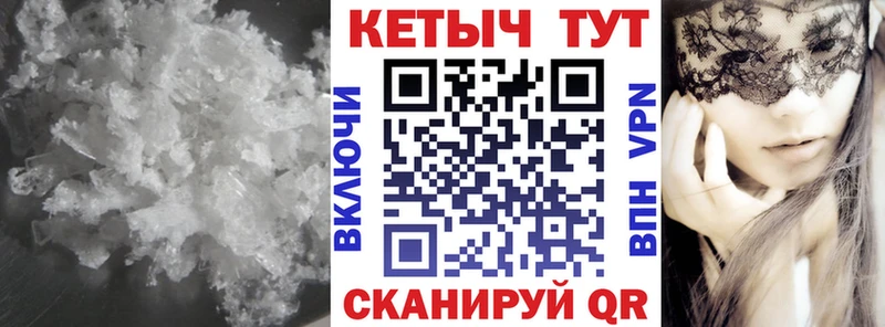 КЕТАМИН ketamine  Таштагол 