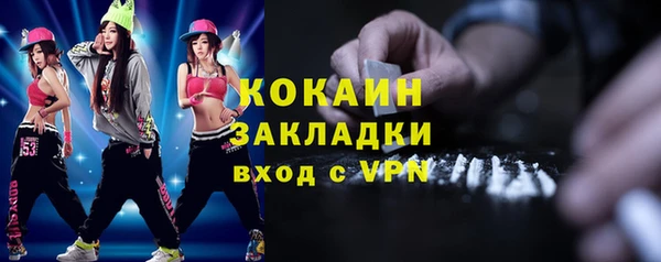 ALPHA-PVP Аркадак