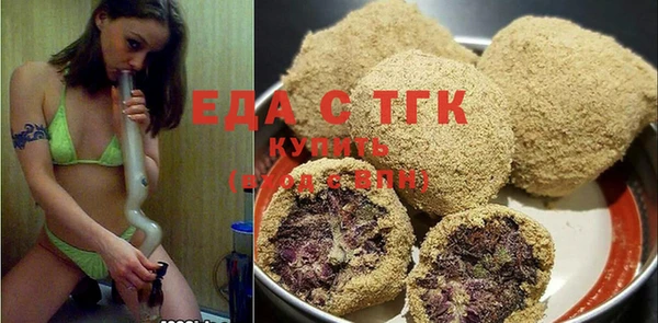 ALPHA PVP Балахна