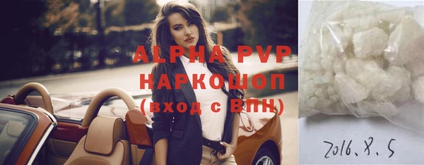 MDMA Premium VHQ Армянск