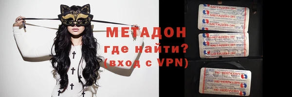 кокаин колумбия Балабаново