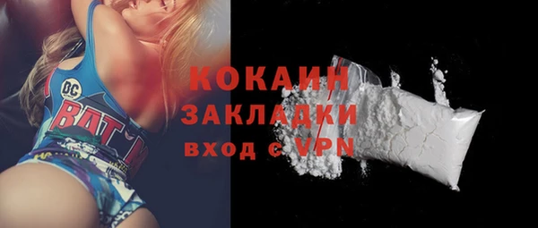 ALPHA PVP Балахна