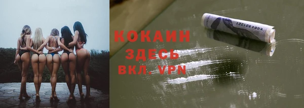 MESCALINE Нязепетровск