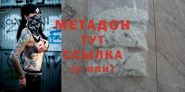 MDMA Premium VHQ Армянск