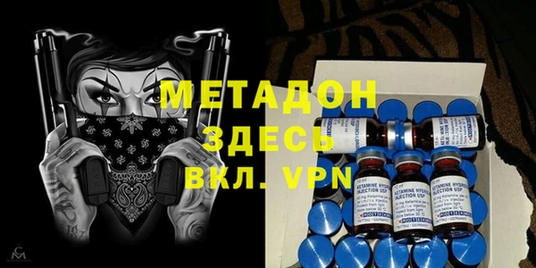 ALPHA-PVP Аркадак