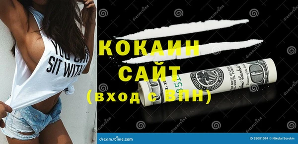 MDMA Premium VHQ Армянск