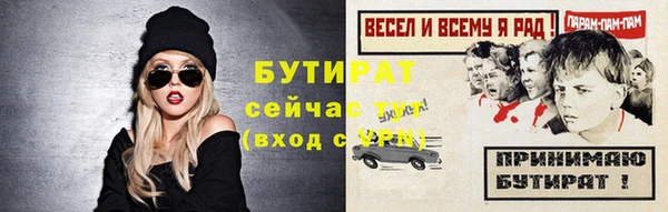 дурь Арсеньев