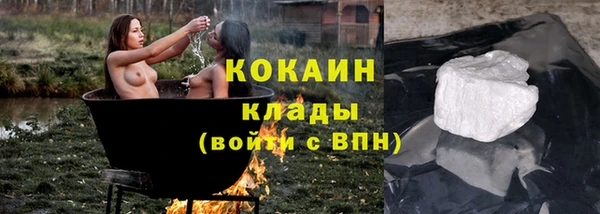 ALPHA PVP Балахна