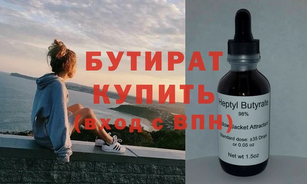 MDMA Premium VHQ Армянск