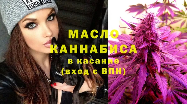 ALPHA PVP Балахна