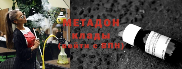 ALPHA PVP Балахна