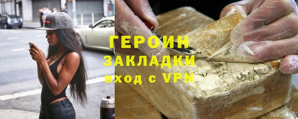 ALPHA-PVP Аркадак