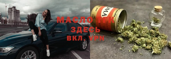 ALPHA-PVP Аркадак