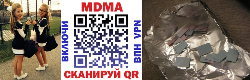 МЕГА ссылка  где найти наркотики  Таштагол  МДМА Molly 
