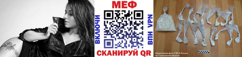 Меф мука  Таштагол 