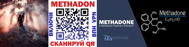 МЕГА зеркало  Таштагол  Метадон methadone 