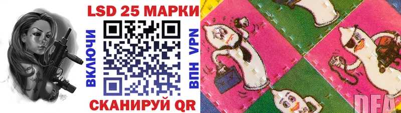 Марки 25I-NBOMe 1,5мг  где продают наркотики  Таштагол 