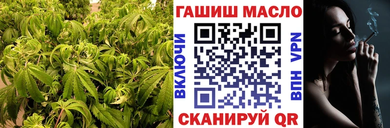 ТГК жижа  Таштагол 