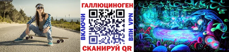 Галлюциногенные грибы Cubensis  Таштагол 